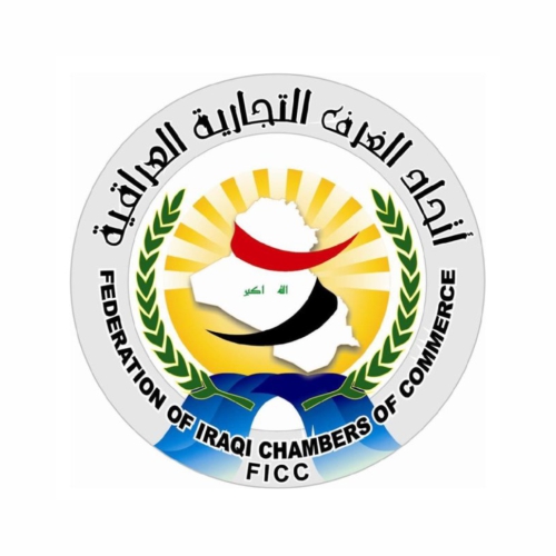 IRAQI CHAMBERS